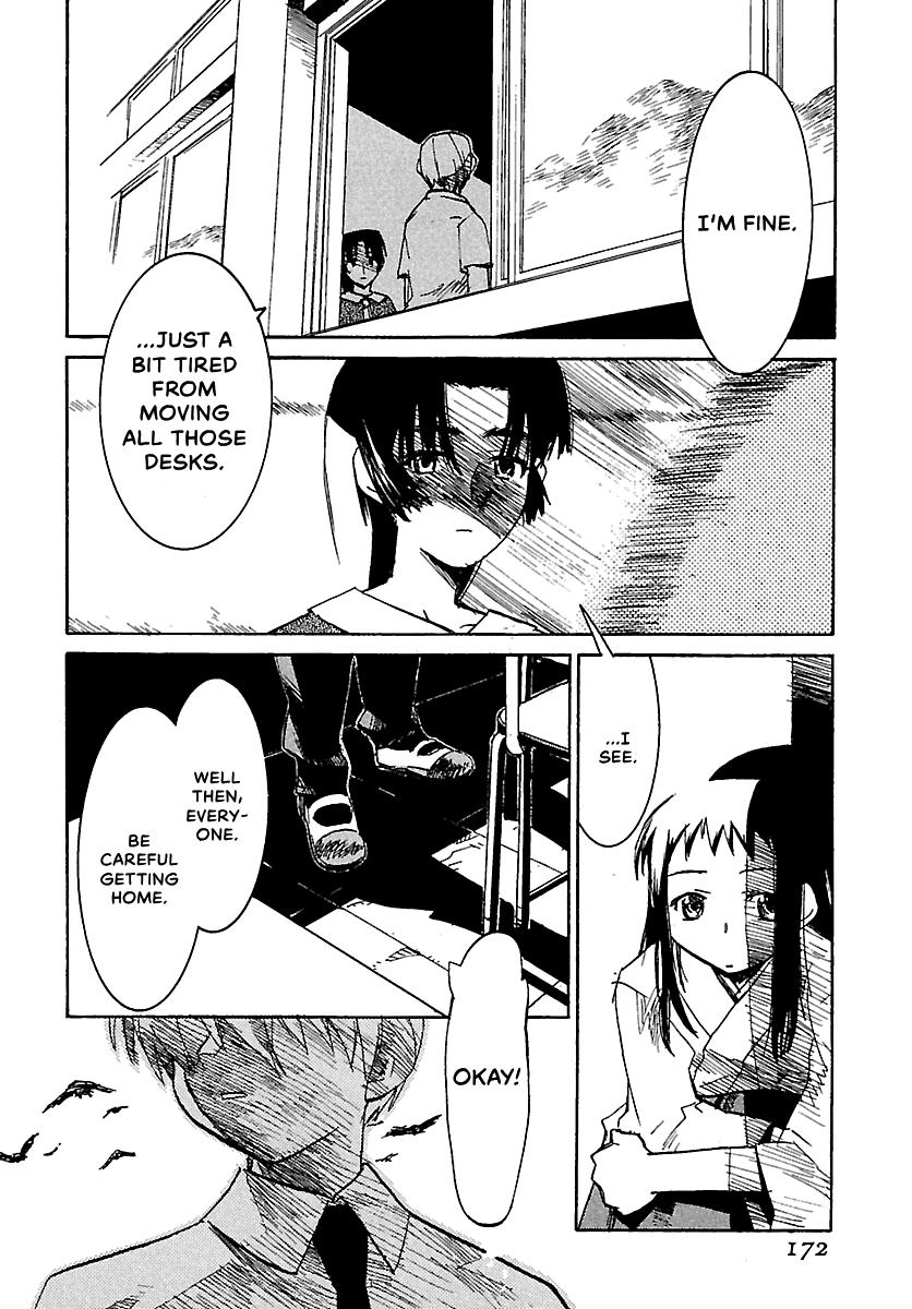 Shrine of the Morning Mist Chapter 15 page 49 - 