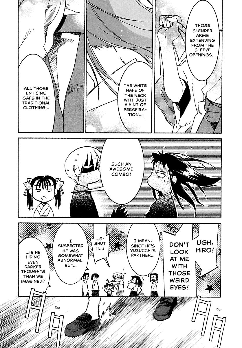 Shrine of the Morning Mist Chapter 15 page 6 - 