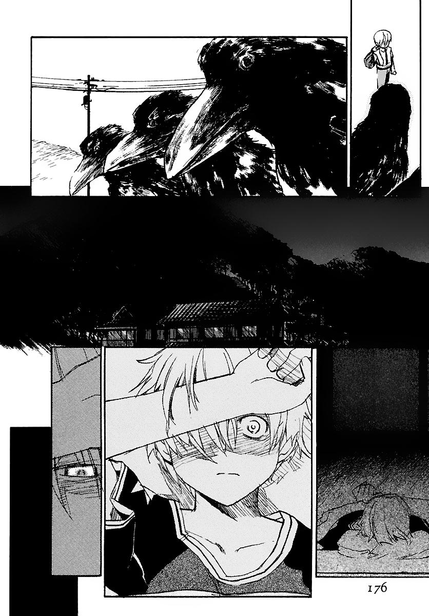 Shrine of the Morning Mist Chapter 15 page 53 - 