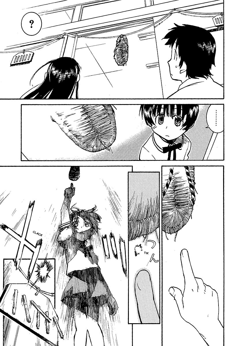 Shrine of the Morning Mist Chapter 15 page 66 - 