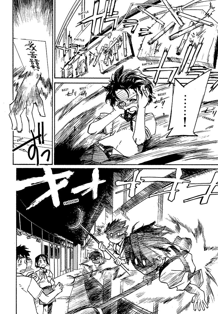 Shrine of the Morning Mist Chapter 15 page 67 - 