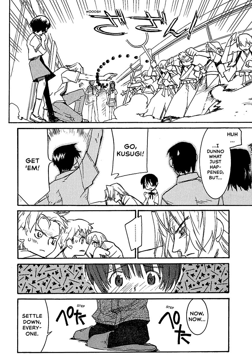 Shrine of the Morning Mist Chapter 15 page 71 - 