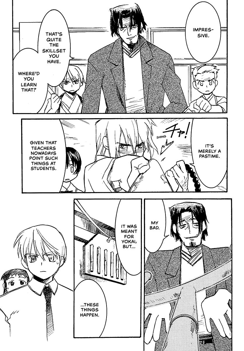 Shrine of the Morning Mist Chapter 15 page 72 - 