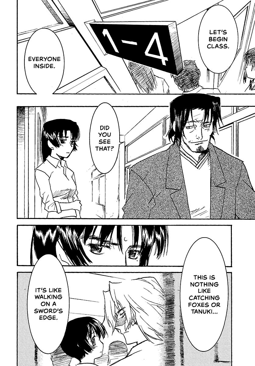 Shrine of the Morning Mist Chapter 15 page 73 - 