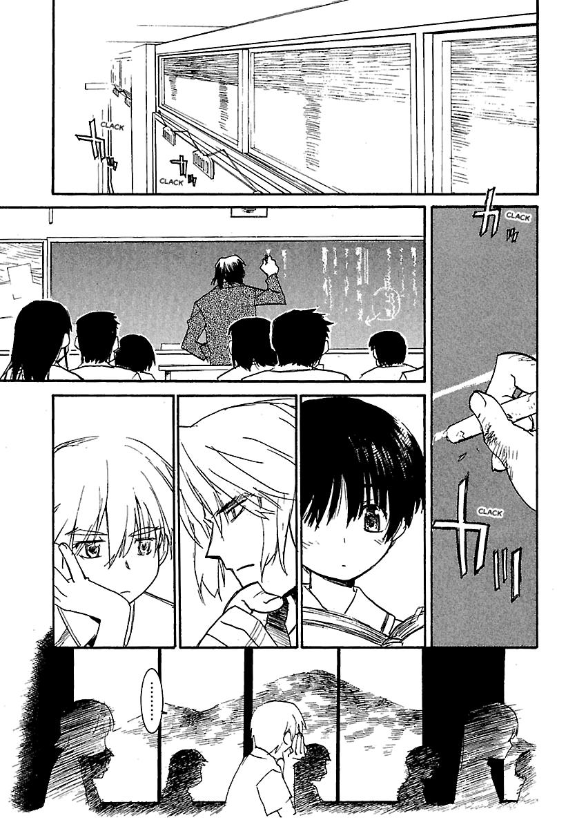 Shrine of the Morning Mist Chapter 15 page 74 - 