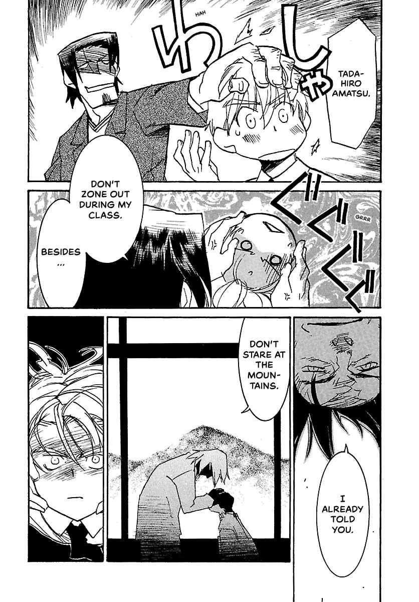 Shrine of the Morning Mist Chapter 15 page 75 - 