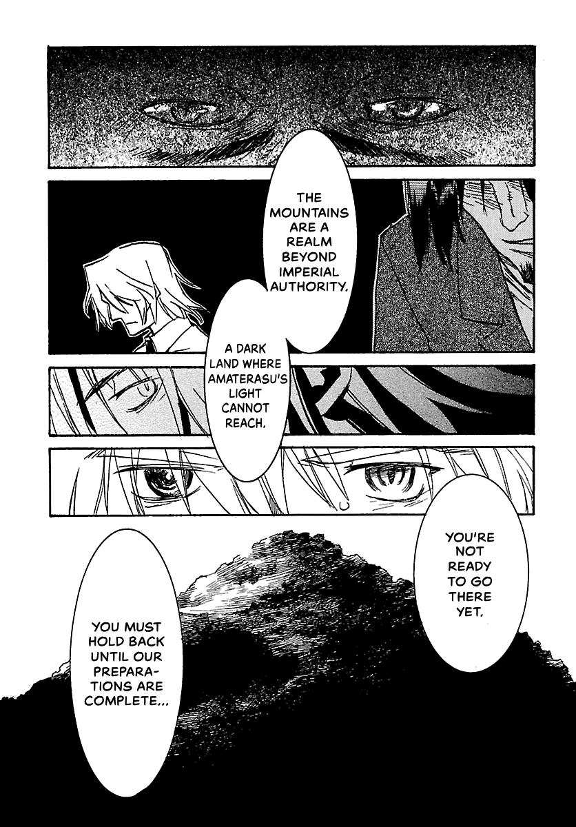 Shrine of the Morning Mist Chapter 15 page 76 - 
