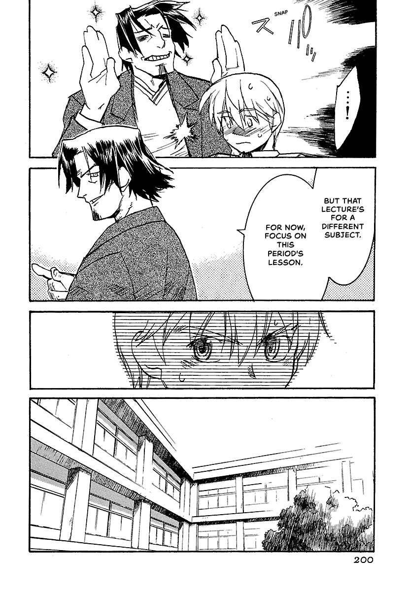 Shrine of the Morning Mist Chapter 15 page 77 - 