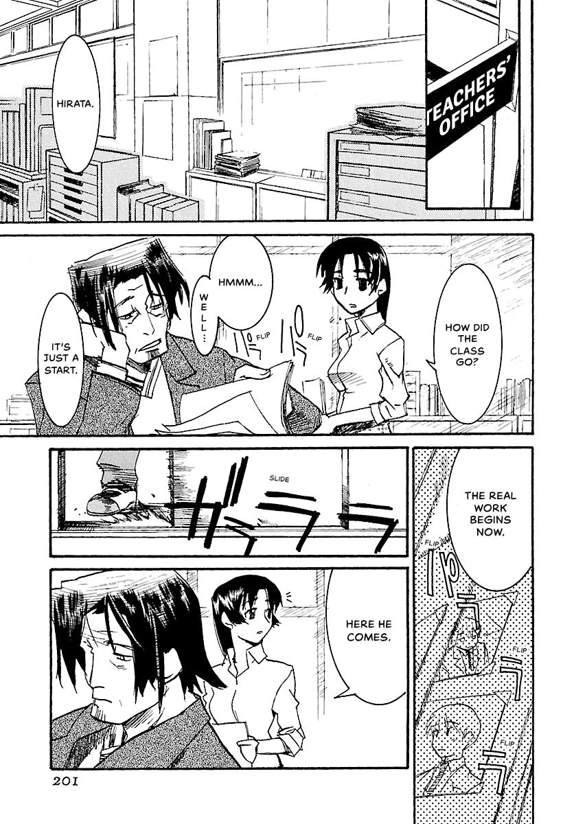 Shrine of the Morning Mist Chapter 15 page 78 - 