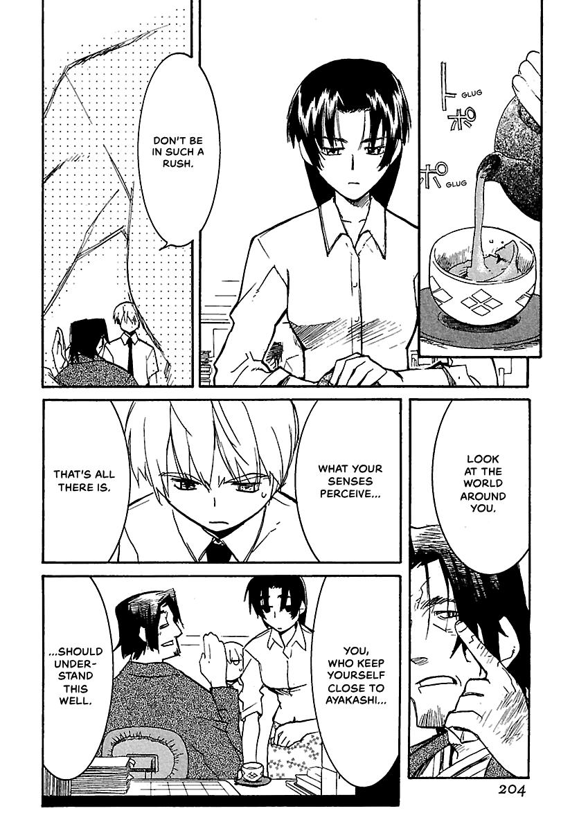 Shrine of the Morning Mist Chapter 15 page 81 - 