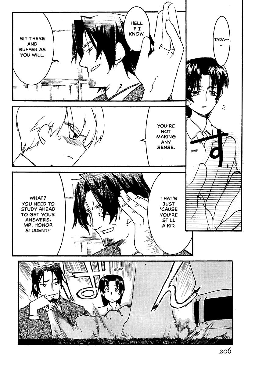 Shrine of the Morning Mist Chapter 15 page 83 - 
