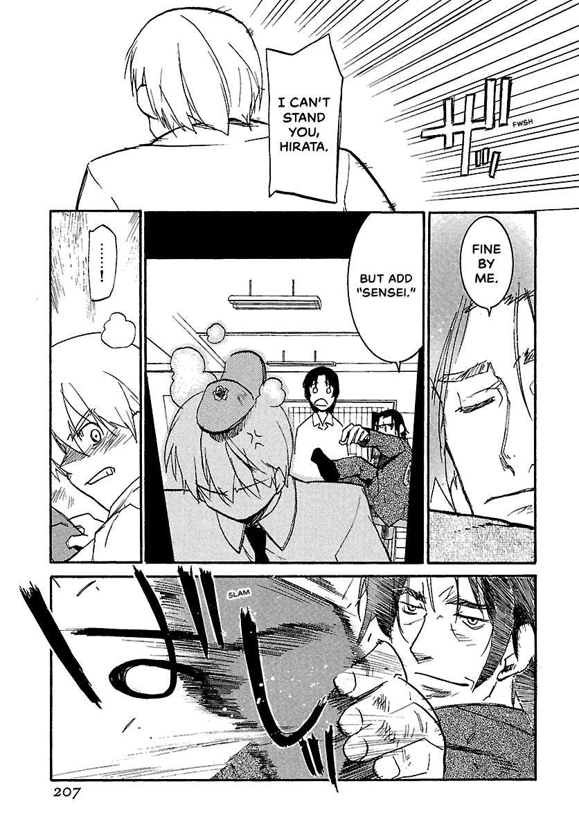 Shrine of the Morning Mist Chapter 15 page 84 - 