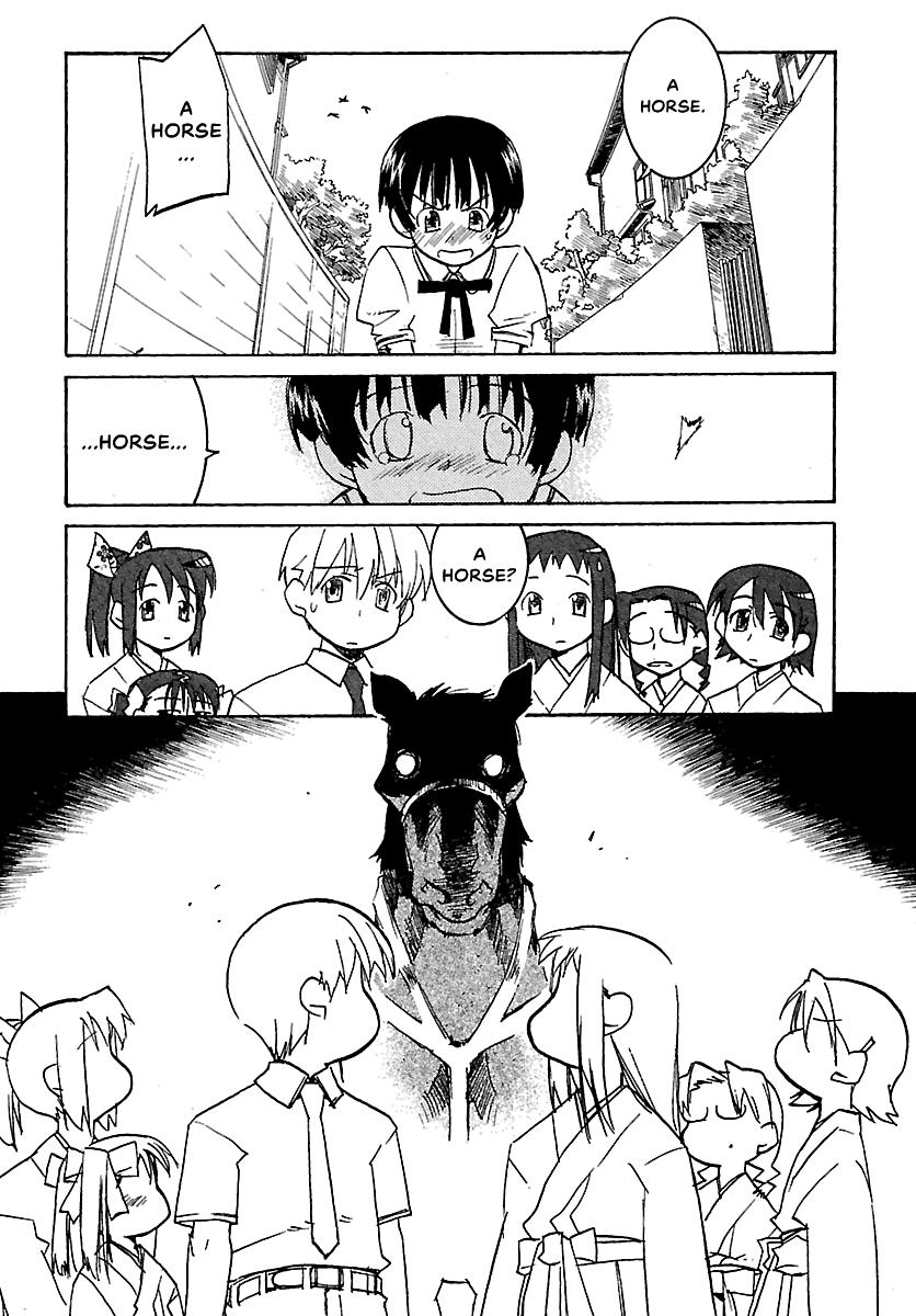 Shrine of the Morning Mist Chapter 15 page 10 - 