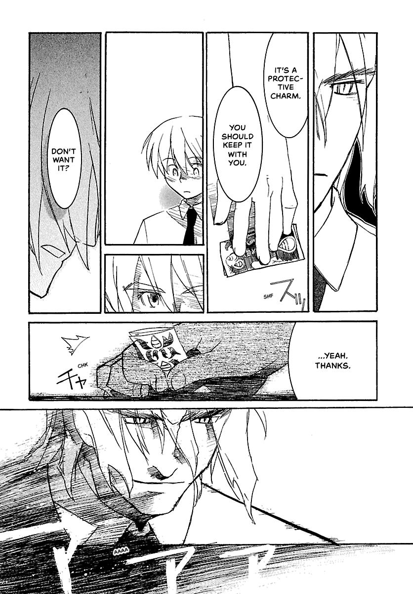 Shrine of the Morning Mist Chapter 15 page 93 - 
