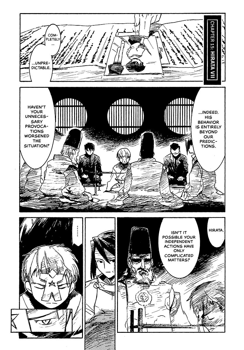 Shrine of the Morning Mist Chapter 15 page 96 - 