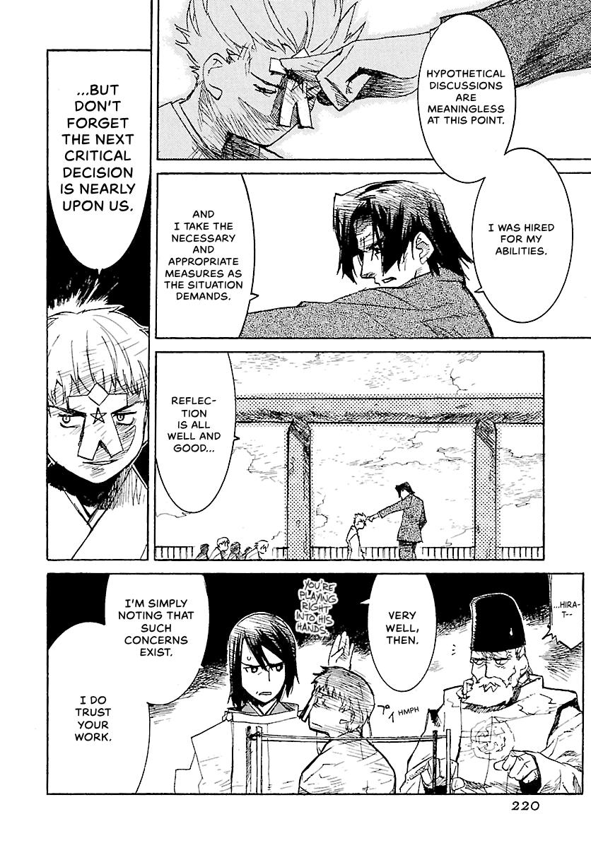 Shrine of the Morning Mist Chapter 15 page 97 - 
