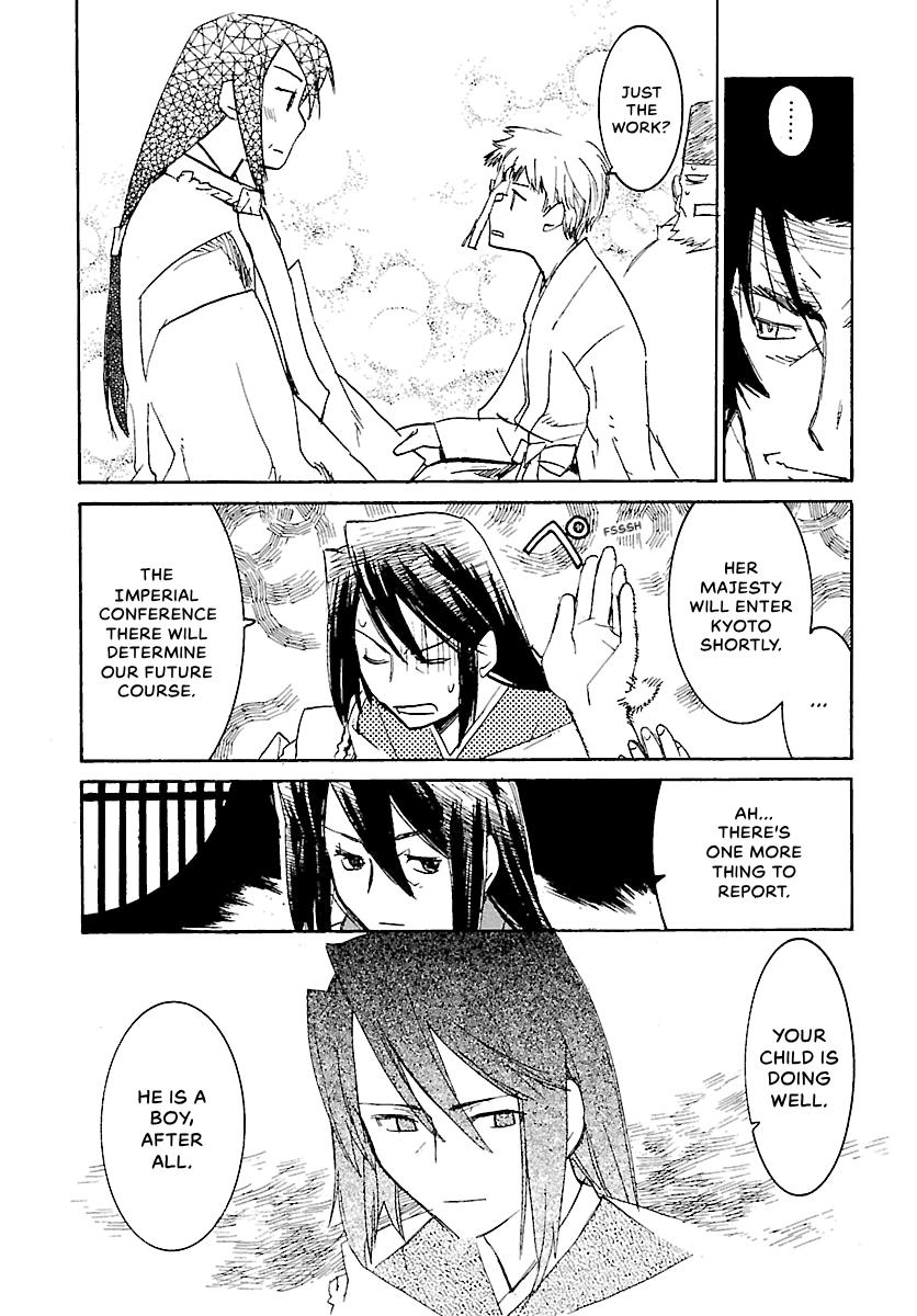 Shrine of the Morning Mist Chapter 15 page 98 - 