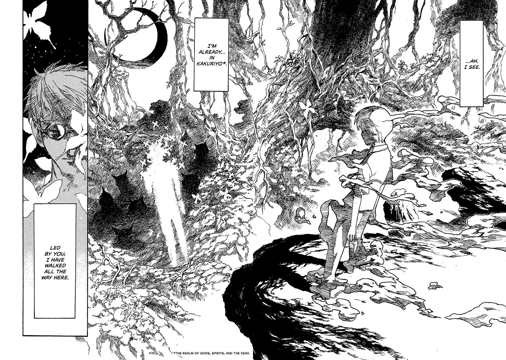 Shrine of the Morning Mist Chapter 16 page 17 - 