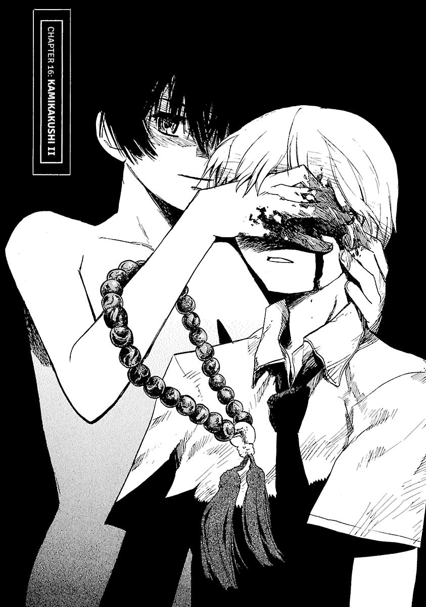 Shrine of the Morning Mist Chapter 16 page 19 - 