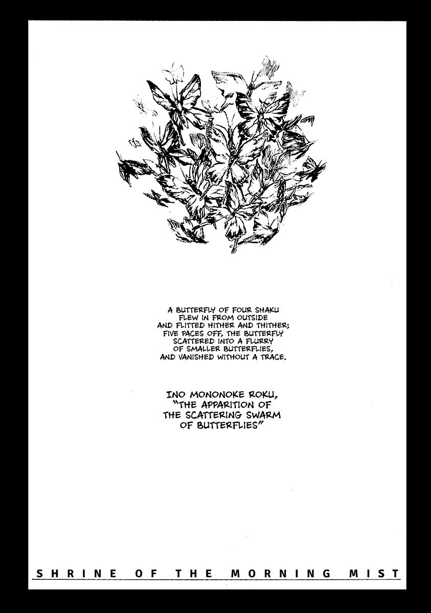 Shrine of the Morning Mist Chapter 16 page 3 - 