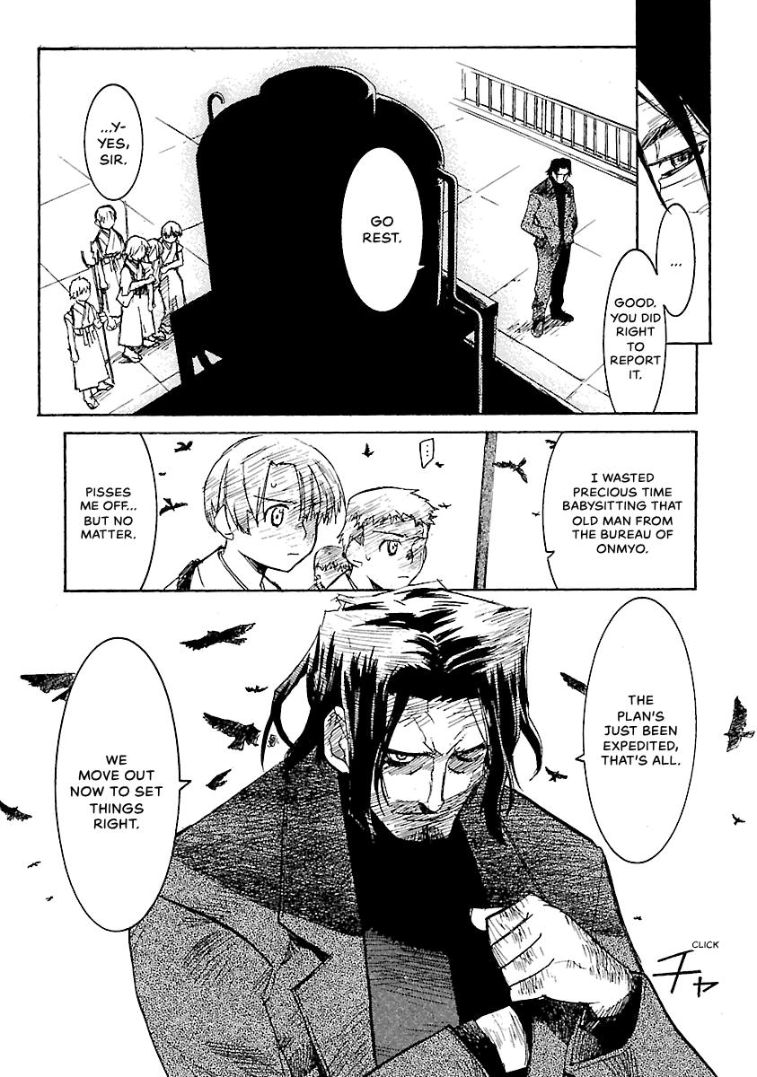 Shrine of the Morning Mist Chapter 16 page 22 - 