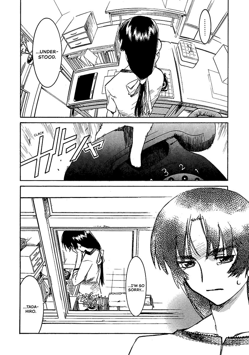 Shrine of the Morning Mist Chapter 16 page 23 - 