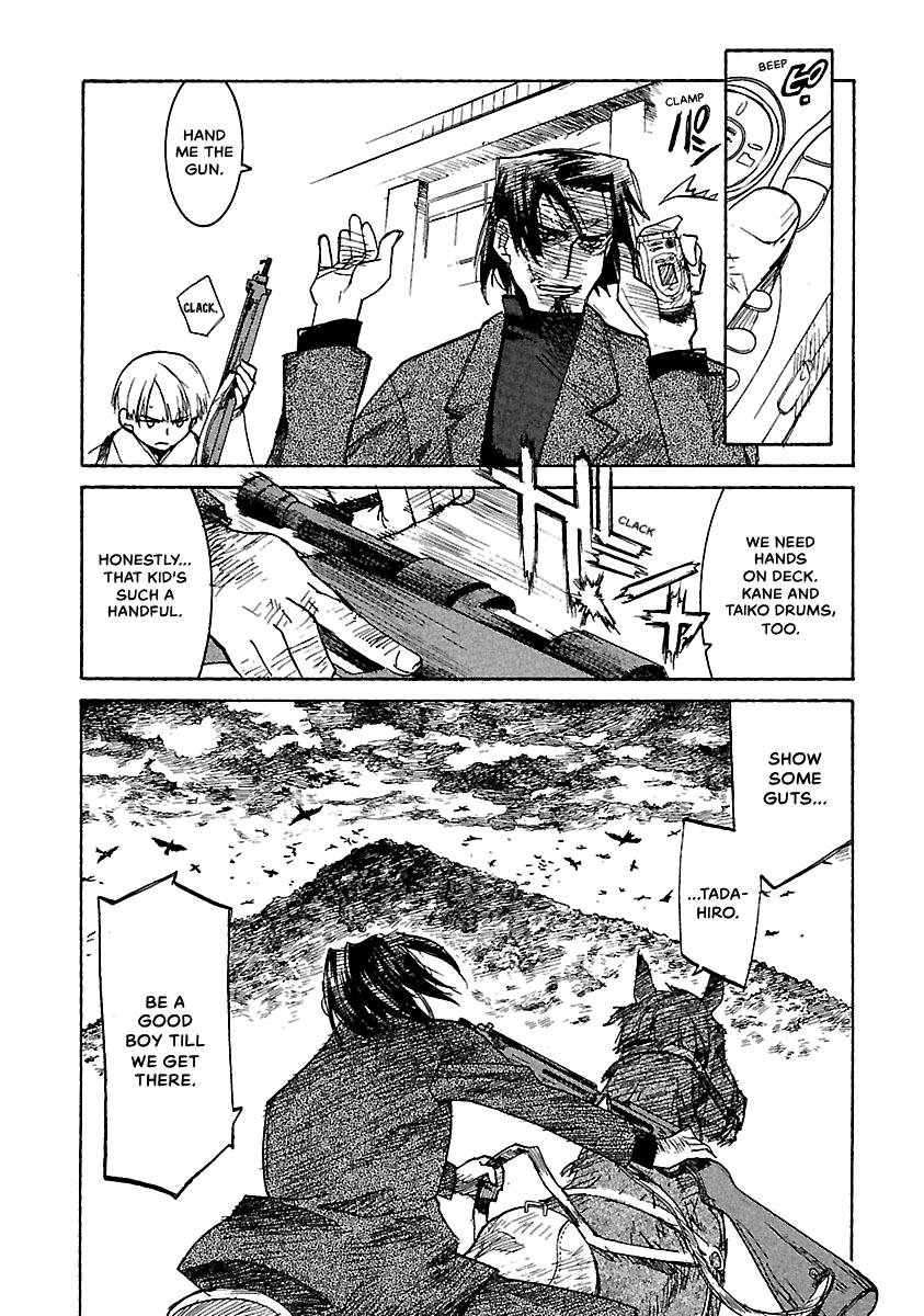 Shrine of the Morning Mist Chapter 16 page 24 - 