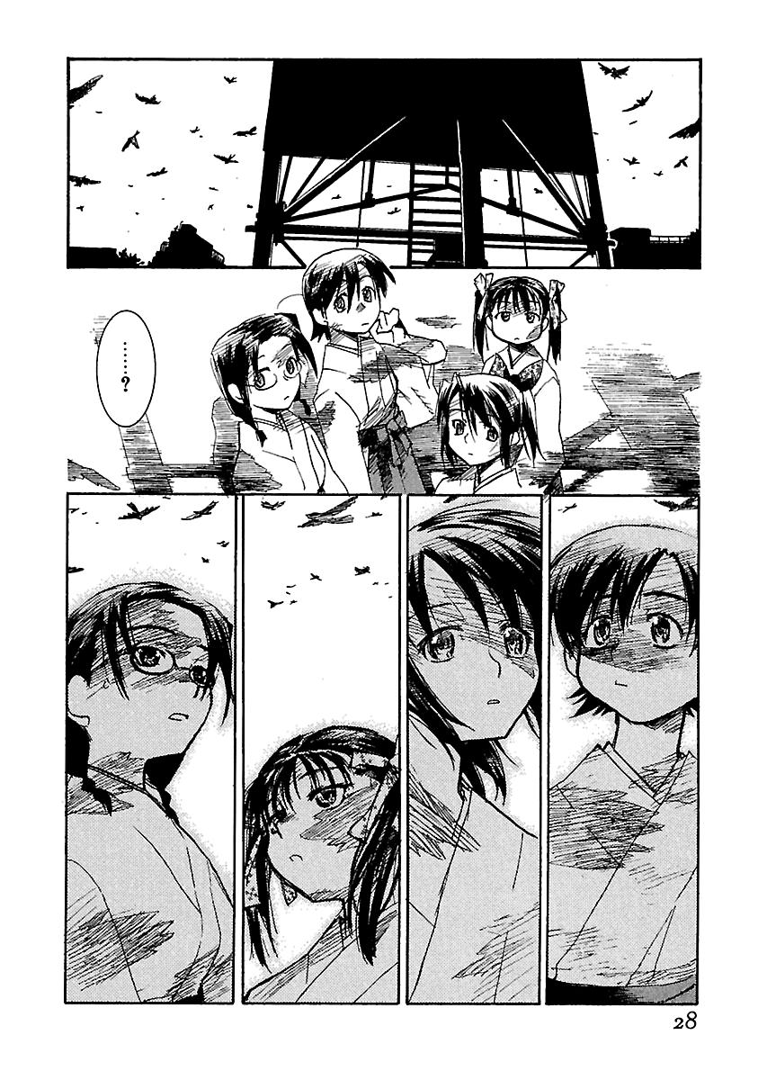 Shrine of the Morning Mist Chapter 16 page 25 - 
