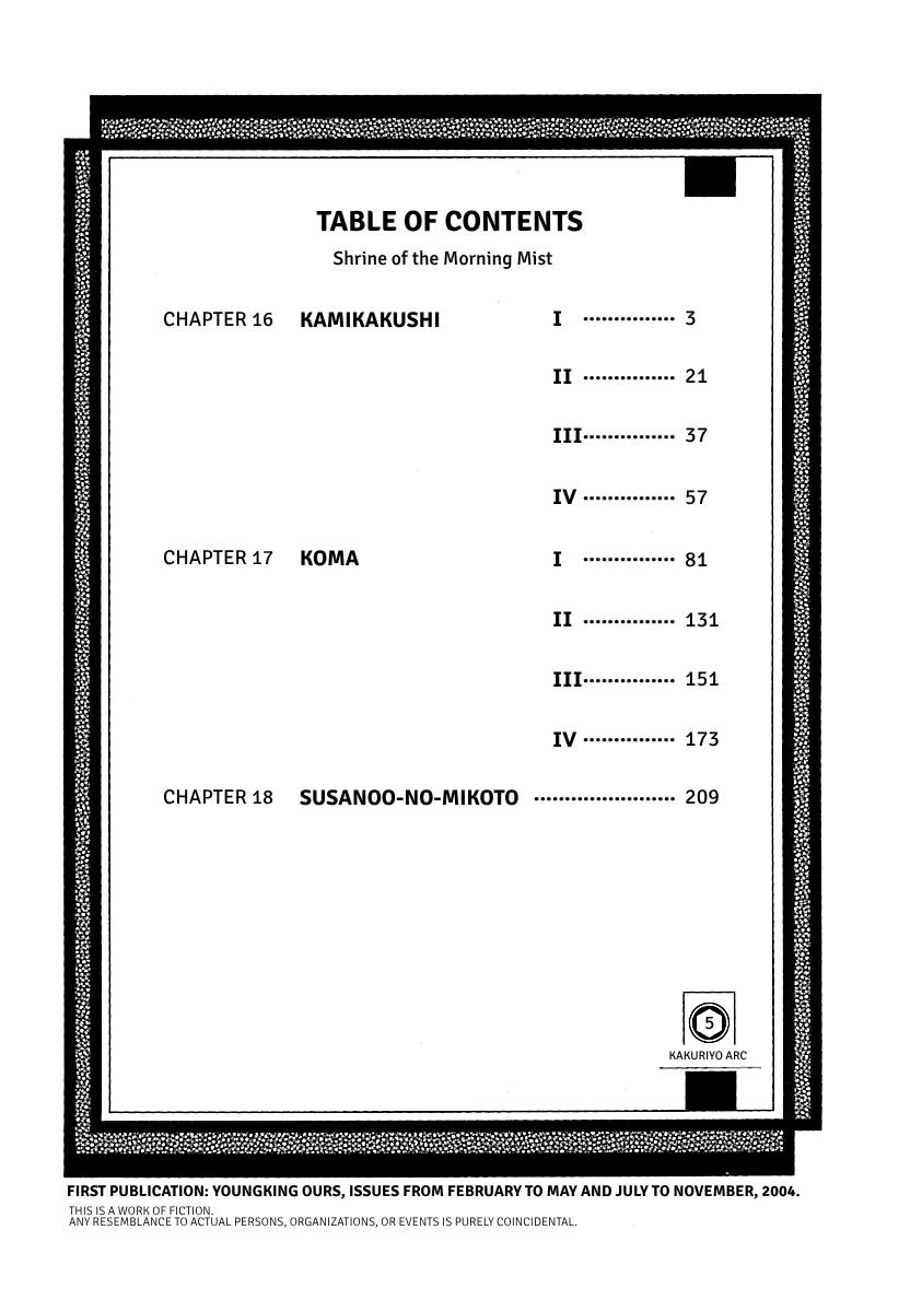 Shrine of the Morning Mist Chapter 16 page 4 - 