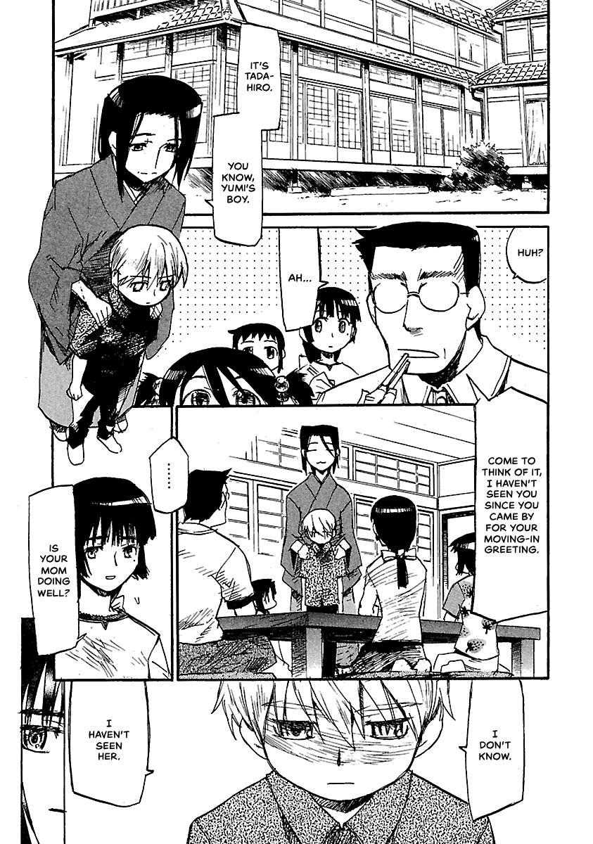 Shrine of the Morning Mist Chapter 16 page 38 - 