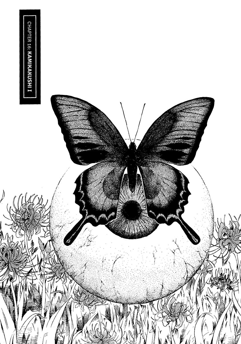 Shrine of the Morning Mist Chapter 16 page 5 - 