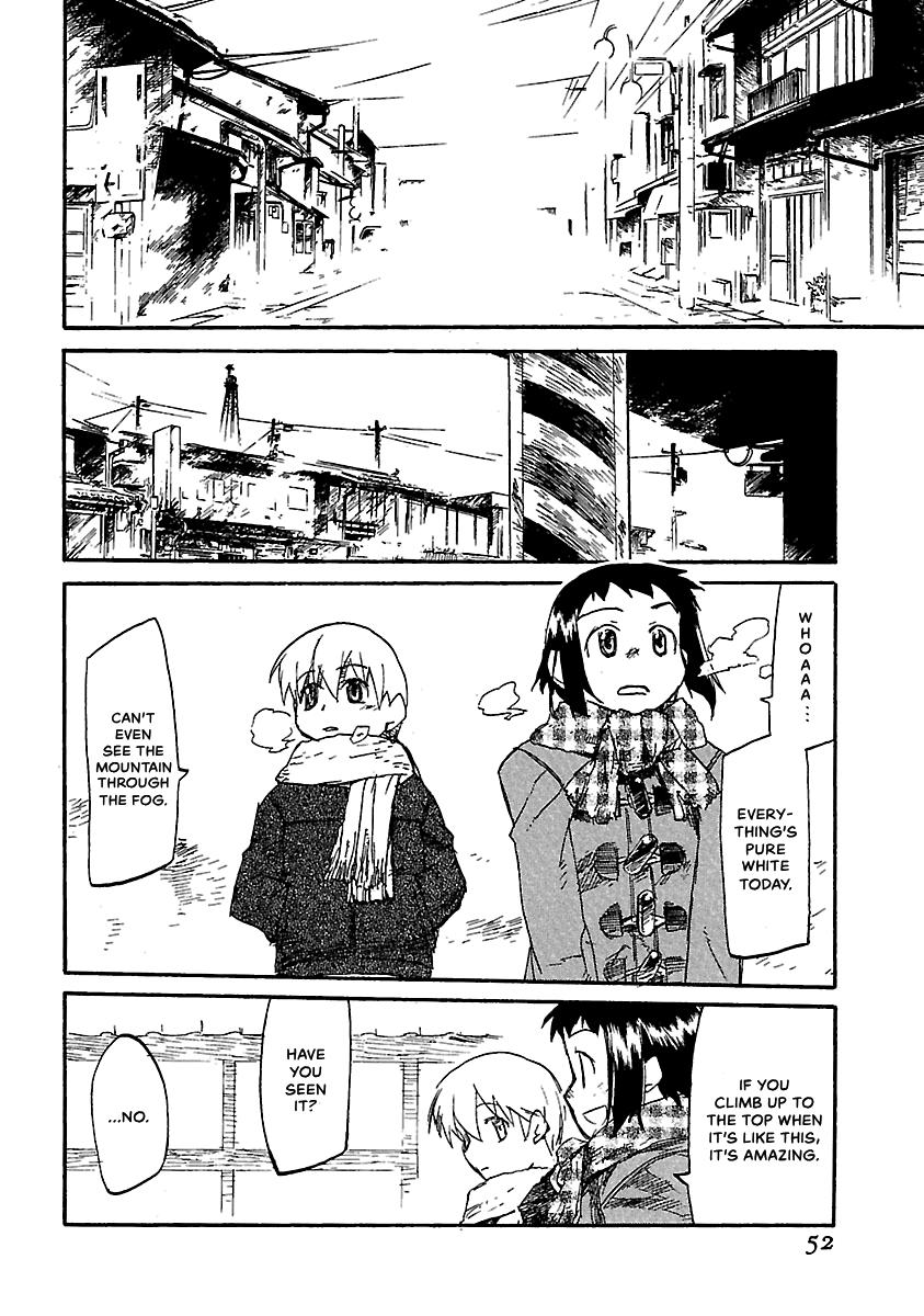 Shrine of the Morning Mist Chapter 16 page 49 - 