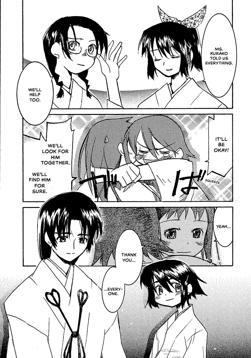 Shrine of the Morning Mist Chapter 16 page 56 - 