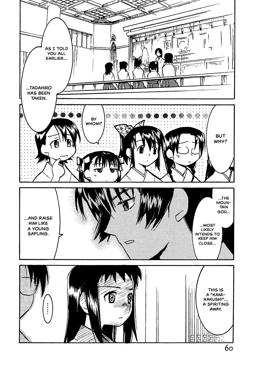 Shrine of the Morning Mist Chapter 16 page 57 - 