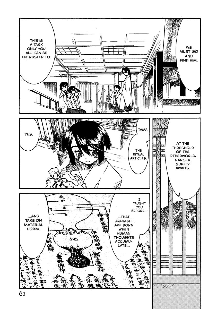 Shrine of the Morning Mist Chapter 16 page 58 - 