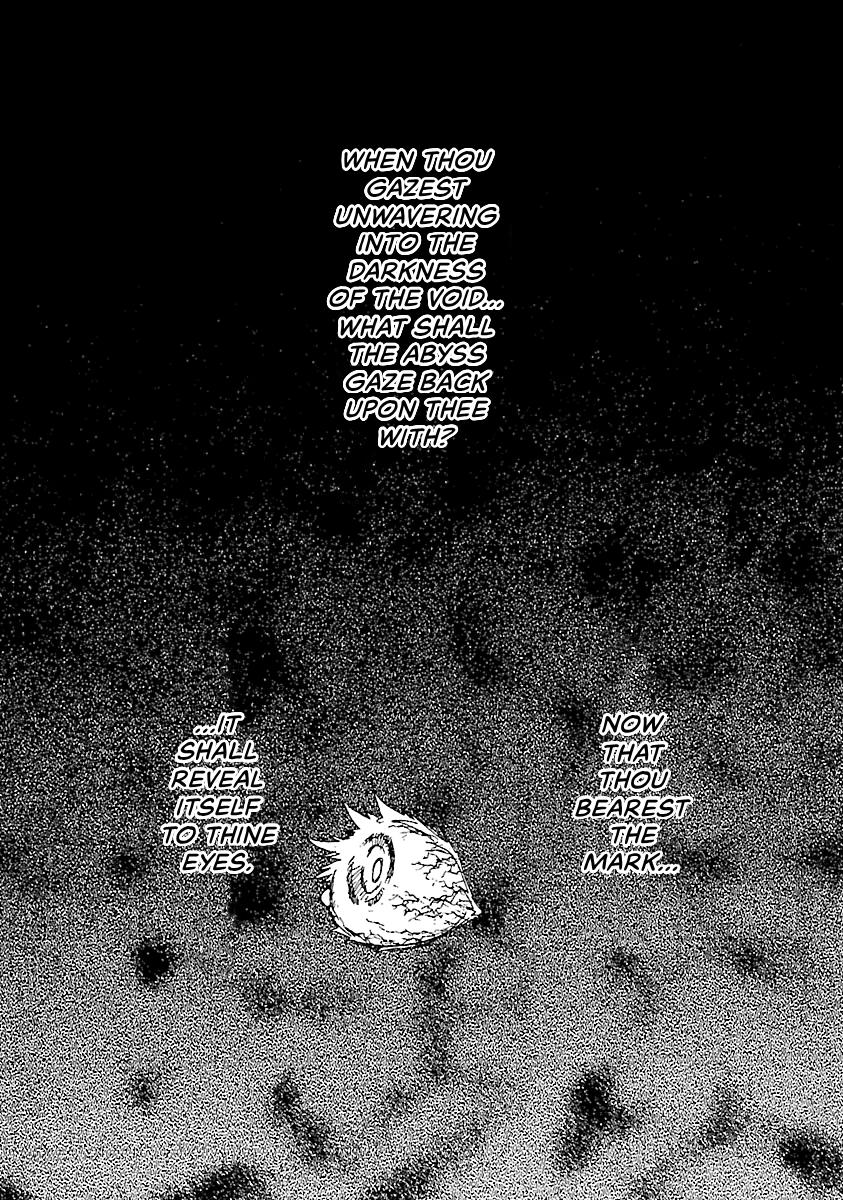 Shrine of the Morning Mist Chapter 16 page 7 - 