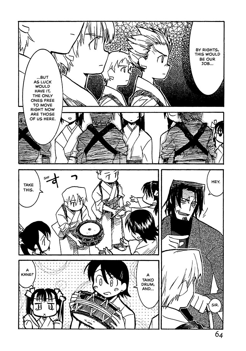 Shrine of the Morning Mist Chapter 16 page 61 - 