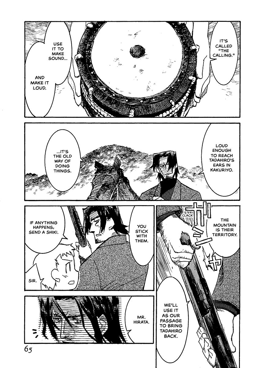 Shrine of the Morning Mist Chapter 16 page 62 - 