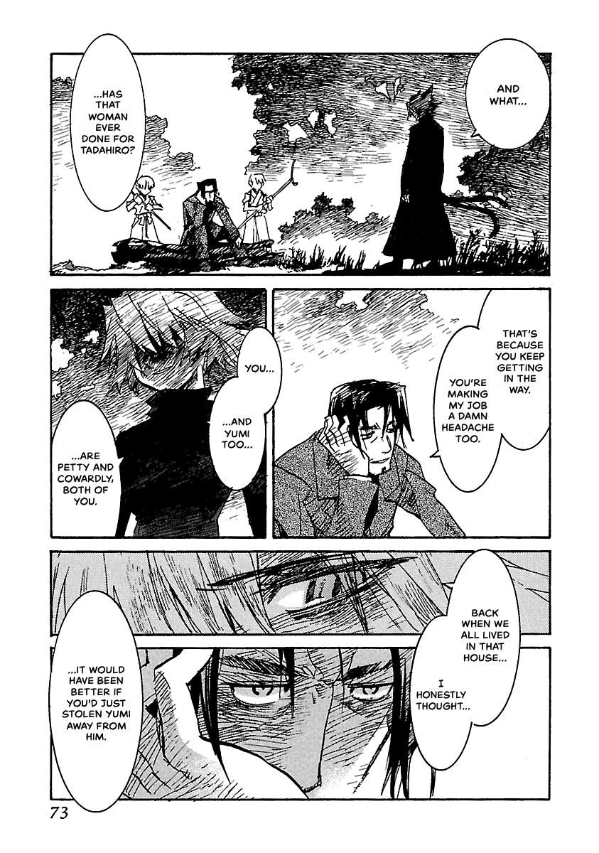 Shrine of the Morning Mist Chapter 16 page 70 - 