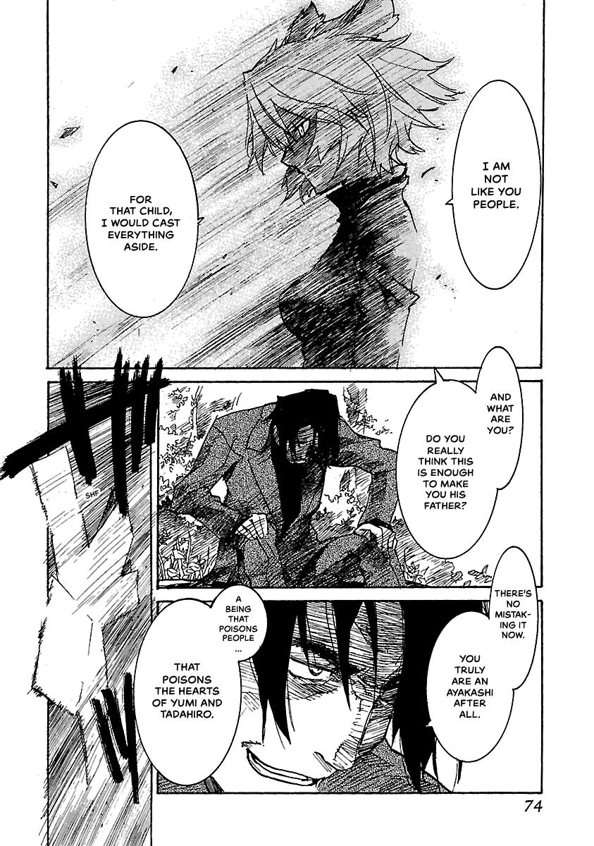 Shrine of the Morning Mist Chapter 16 page 71 - 