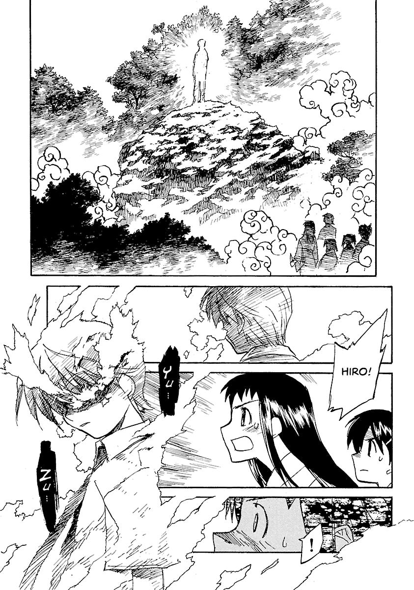 Shrine of the Morning Mist Chapter 16 page 73 - 