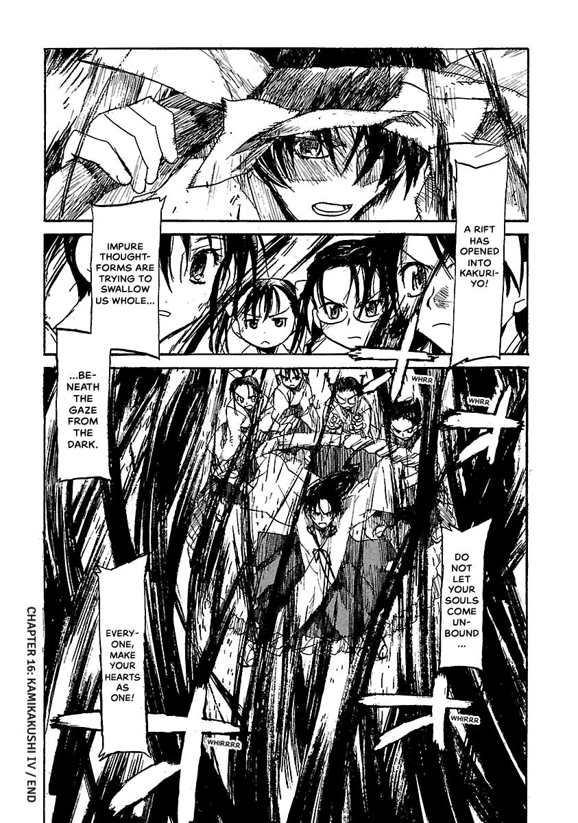 Shrine of the Morning Mist Chapter 16 page 77 - 