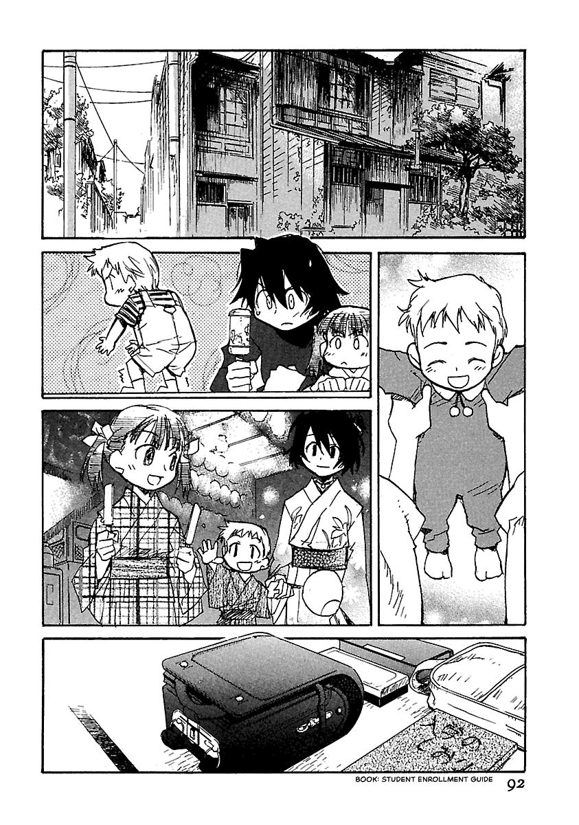 Shrine of the Morning Mist Chapter 17 page 11 - 