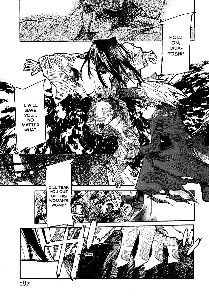 Shrine of the Morning Mist Chapter 17 page 105 - 