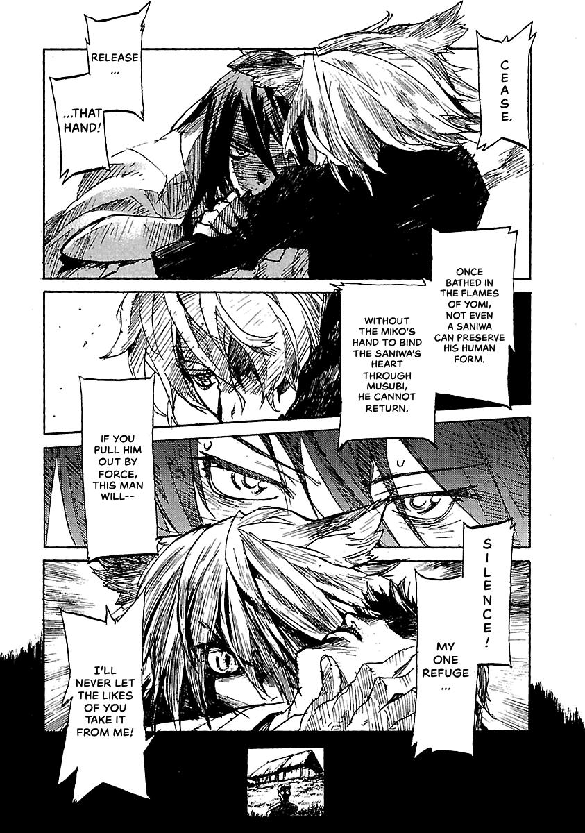 Shrine of the Morning Mist Chapter 17 page 106 - 