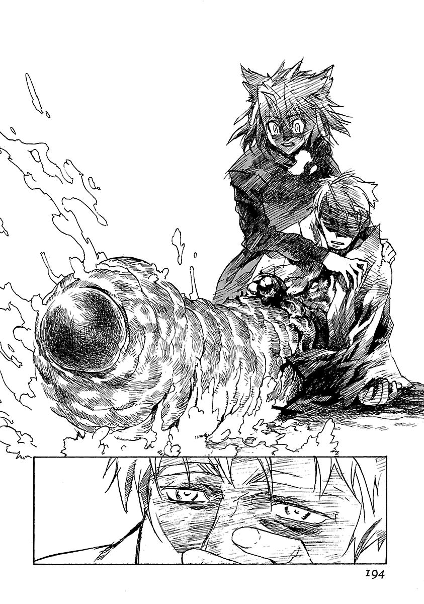 Shrine of the Morning Mist Chapter 17 page 112 - 