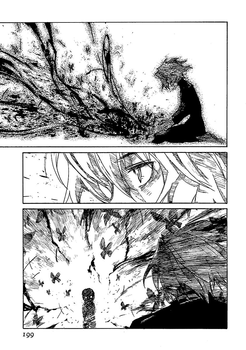 Shrine of the Morning Mist Chapter 17 page 117 - 