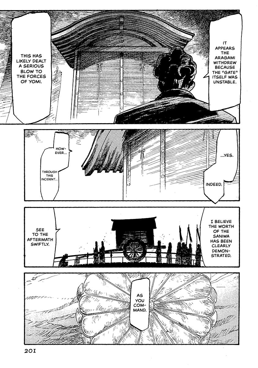 Shrine of the Morning Mist Chapter 17 page 119 - 