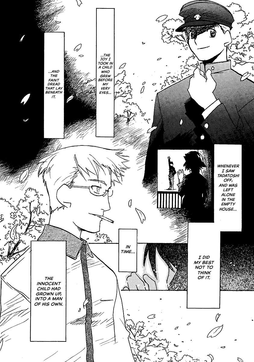 Shrine of the Morning Mist Chapter 17 page 15 - 
