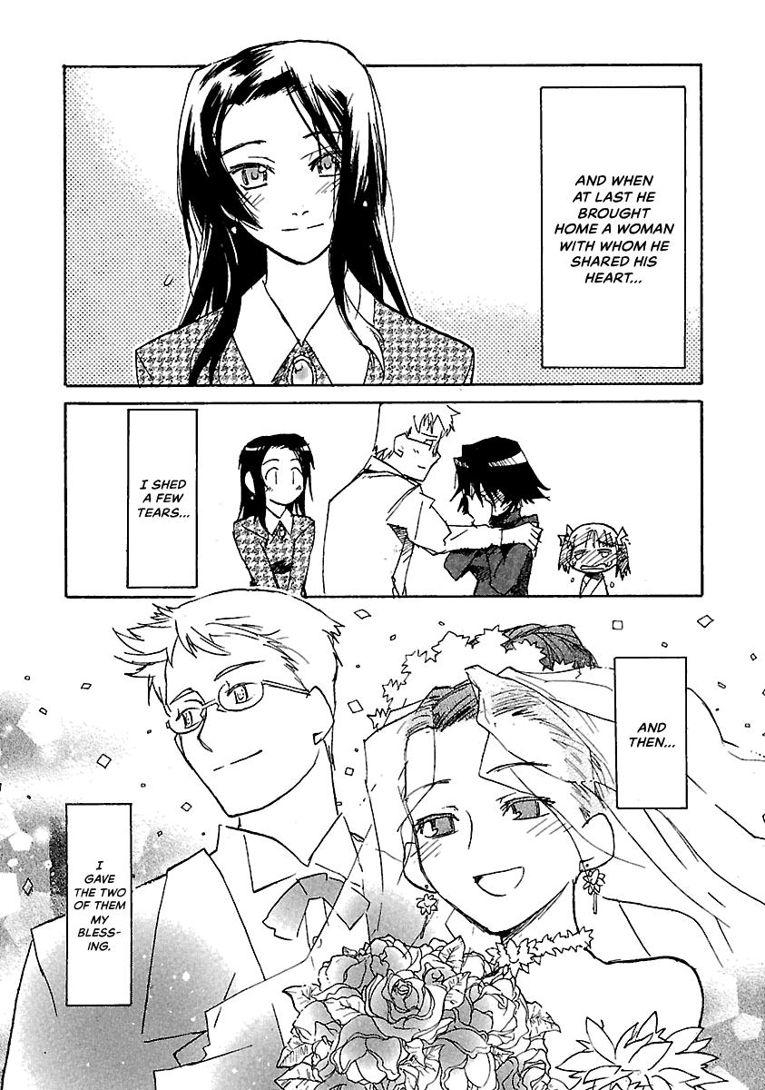 Shrine of the Morning Mist Chapter 17 page 16 - 